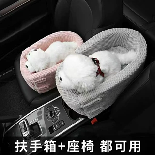小型狗狗坐车神器猫咪安全座椅汽车中控防脏车用坐垫宠物车载狗窝