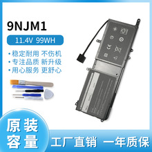 �m�ô���������ALIENWARE 15R3 R4 17R4 R5 P31E 9NJM1�Pӛ��늳�