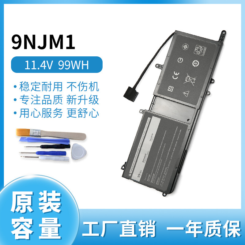 For Dell Alien ALIENWARE 15R3 R4 17R4 R5 P31E 9NJM1 laptop battery