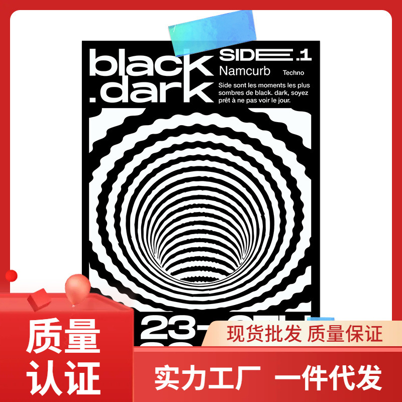 ?批发亚文化夜店酸性海报 电音朋克风酒吧装饰画非主流小众黑