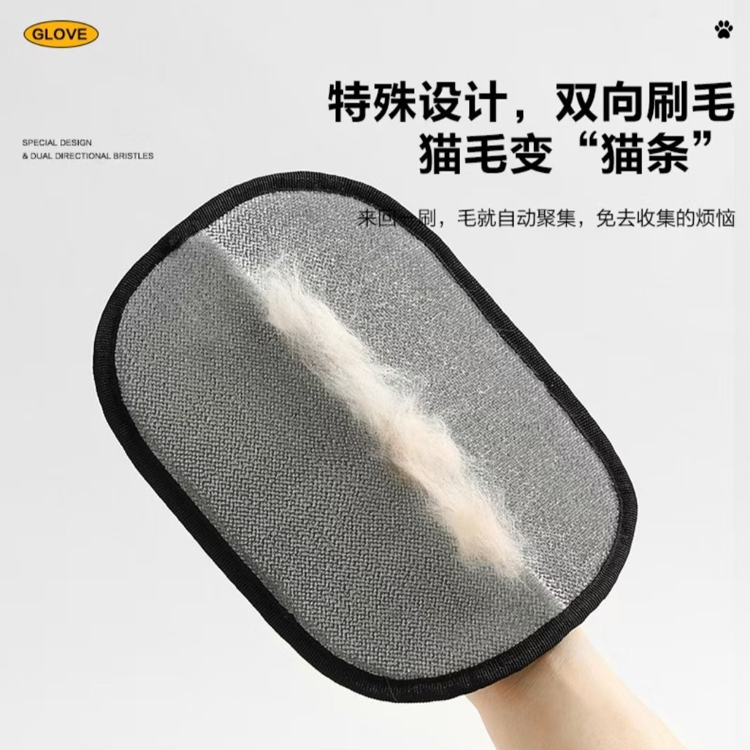 Guantes de eliminación de pelo estático para mascotas, cepillo de pelo bidireccional para perros y gatos, cepillo de pelo antiadherente antiestático, guantes de pelo para gatos