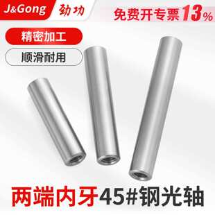 FA 45#��p�^���ݼy�A���N����������λ�N�N���λ���S6/8/10/12