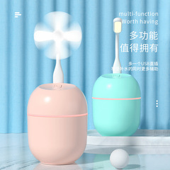 Korean New Color Egg Office Desk Large Capacity USB Aromatherapy Humidifier Car Air Purifier