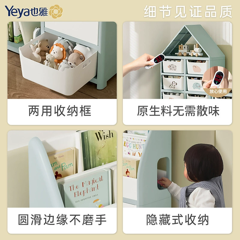 Детский стеллаж для книг (Yeya) 65×26×59 см — модульное хранение игрушек, 4–8 отделений
