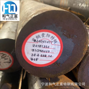 ��������̖31CrMoV9���������������31CrMoV9�A䓟�܈����