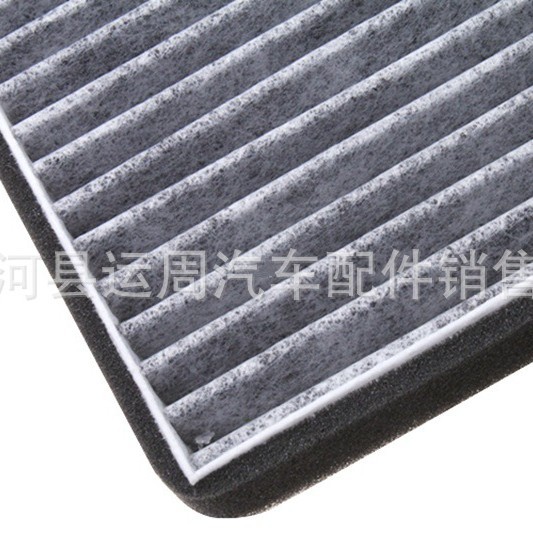 Suitable for Suzuki Jimny Air Conditioning Filter Element 95860-81A10 Car Filter Intake Grid Filter Air