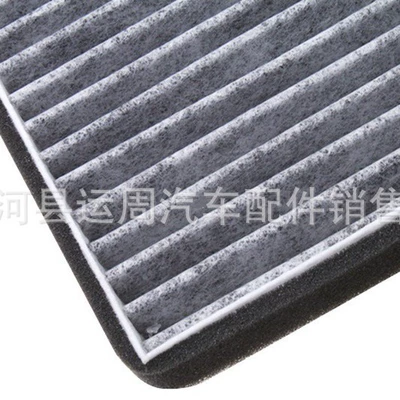 95860-81A10 Car Filter Intake – Air conditioning filter
