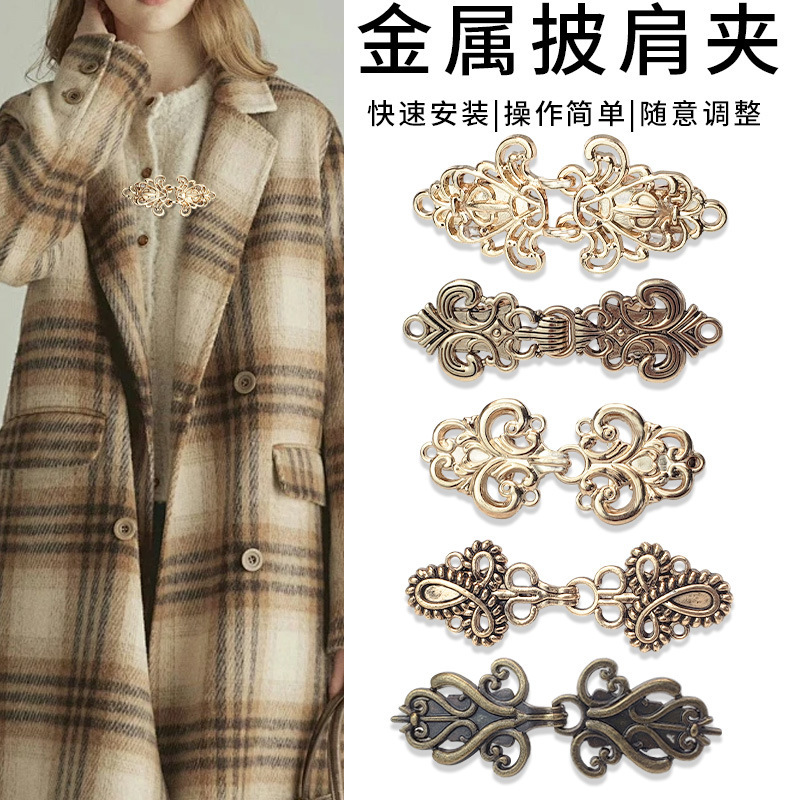European and American Retro Alloy Sweater Clip Scarf Cardigan Buckle Women's Cut Out Shirt Collar Clip Versatile Anti-Exposure Brooch