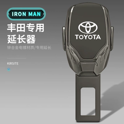 Other Automotive Interior Supplies: safety plug with sleeve - mirror-buckle-toyotasingle