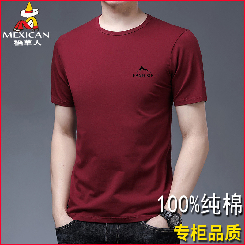 新しいスタイルの怖がり夏中年男性半袖Tシャツ綿ルーズで多用途な半袖Tシャツボトリングシャツトップ|undefined
