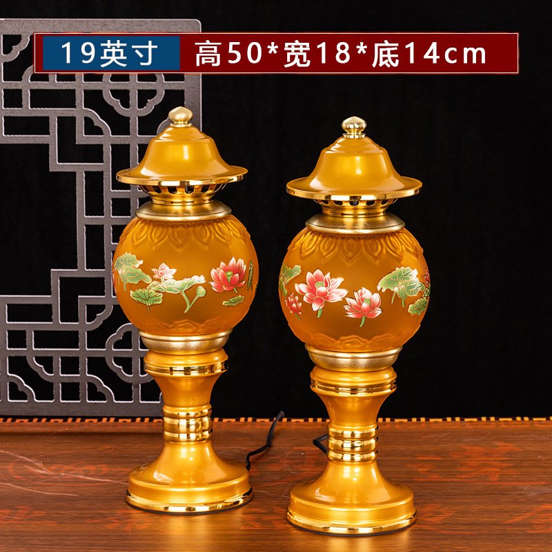 펄 골드- 19inch /쌍