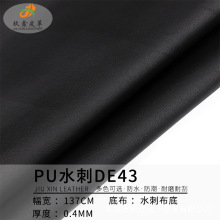 ��������PUˮ�̵�DE43�ƻ��������������Ь����۾��а�װ��Ƥ��