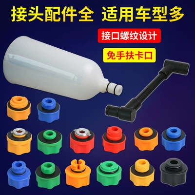 filling funnel, Mühərrik alətləri