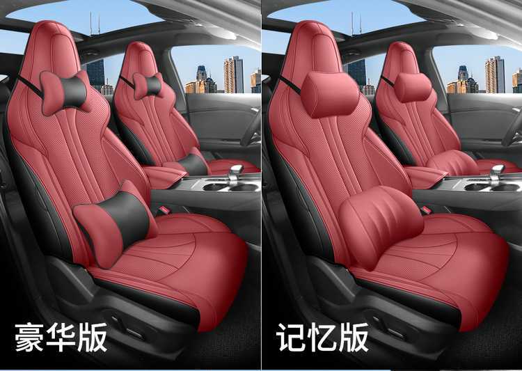 MG 7 seat covers full set 2023-2025-2026 models leather special car seat cushions universal for all seasons