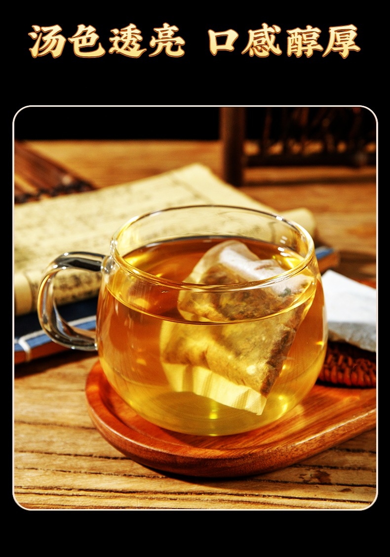 Cistanche Deserticola Tea Rou Cong Rong Herbal Tea Bags 150g 30 Sachets Daily Wellness Brew specifications