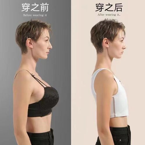 Les Corset Seamless Thin Wrap Breast Shaping Underwear Handsome T Big Breast Show Small Shockproof Breast Reduction Sports Vest Female Student