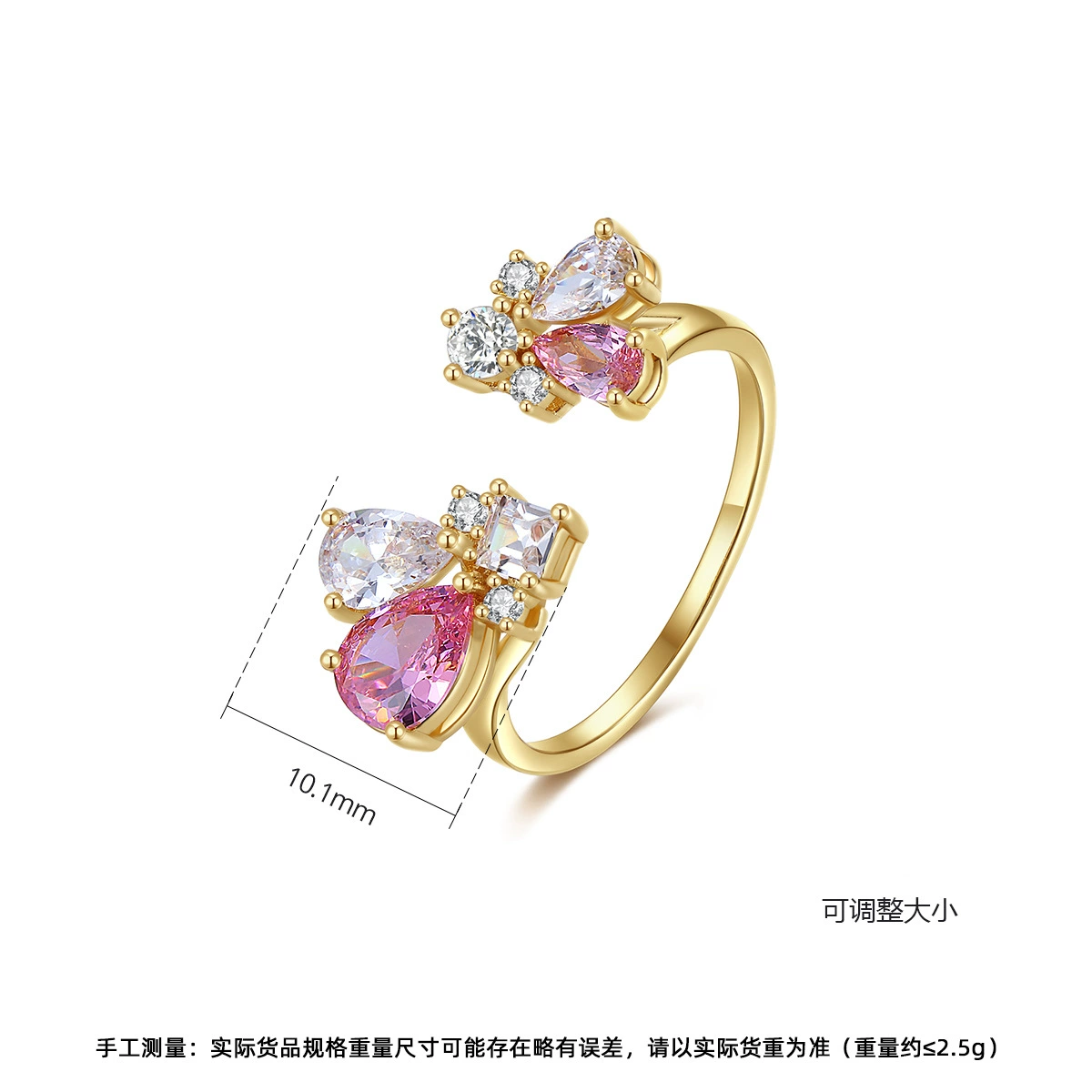 Copper Adjustable Ring, Zirconia Flower Accent, One Size Open Band, 750 Gold Color