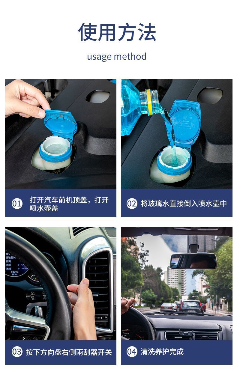 Genuine Anti-Fog and Anti-Dirt Glass Cleaner for Car Windshields, Winter Water Repellent