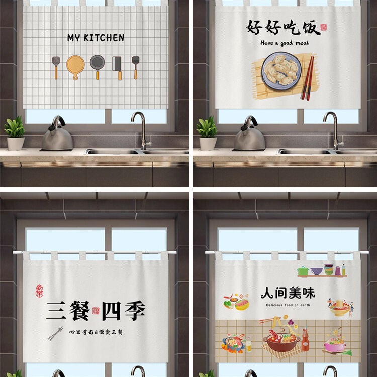 Kitchen Door Curtain, No Punching, Small Window Sun Protection Curtain, Bathroom Window Curtain, Bathroom Curtain