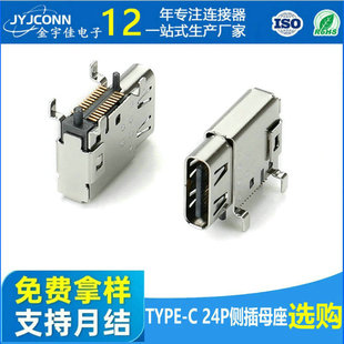 �S��type-c24Pĸ��16p�Ȳ�14p��ʽ�NƬ��܇���l�B�����|��usb����