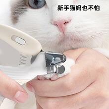 跨境热销宠物用品LED指甲剪狗狗指甲刀小鲸鱼猫咪指甲钳现货批发