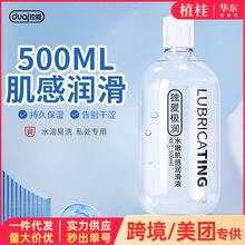 ˮۼҺ500ml ˮͳȤƷ