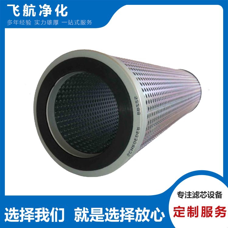 R05D25CP马勒滤芯R05E05AB鲍德温滤芯R05E05EB亚马逊滤芯R05E20EB