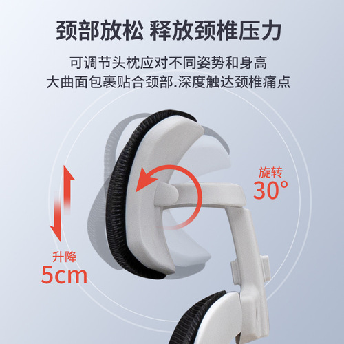 Office chair, ergonomic chair, long sitting without fatigue, computer chair, home office chair, study chair, comfortable reclining swivel chair, wholesale