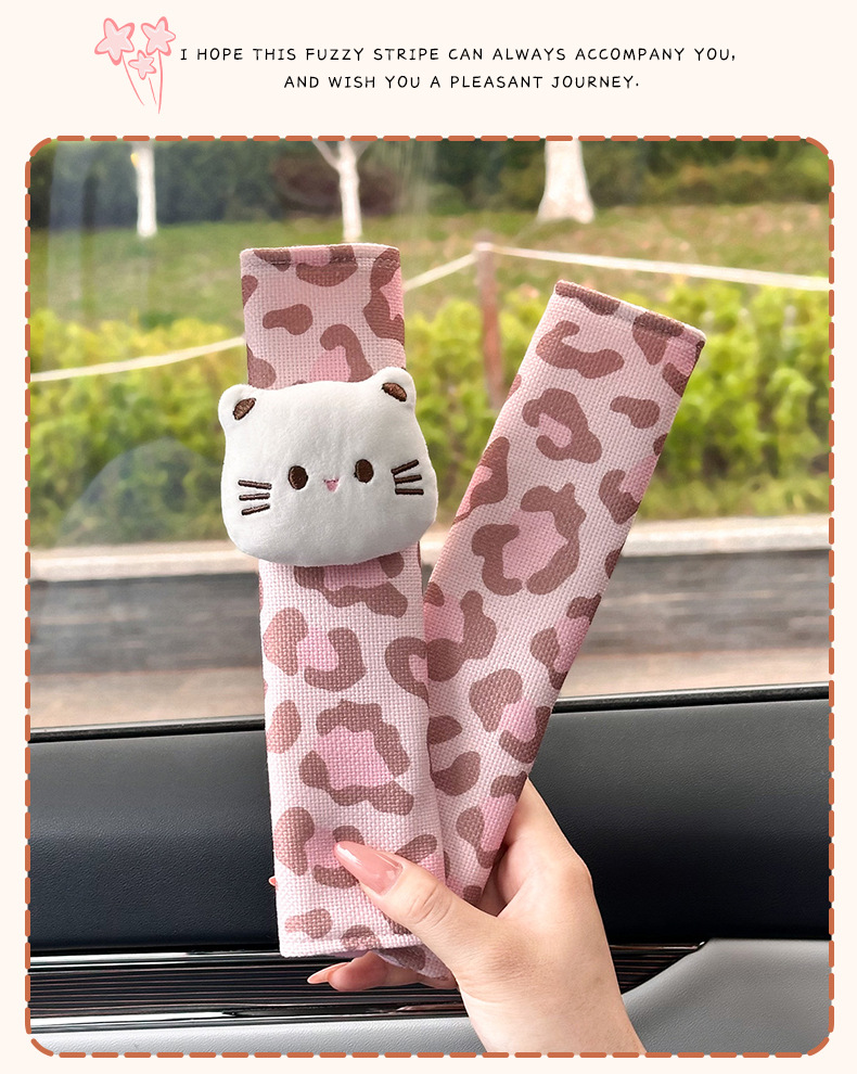 Car Seat Belt Shoulder Pads with Leopard Print, High-End Feel, In-Car Shoulder Protectors, Child Anti-Neck-Strangling Seat Belt Protective Covers