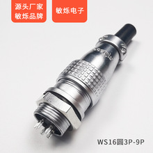 W16���ղ��^�ݼy�B��2-7о��ˮ�B����