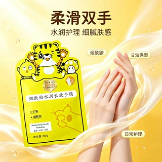 长款手膜凡士林烟酰胺滋养水润滋润焕亮肌肤补水抗皱源头工厂直销