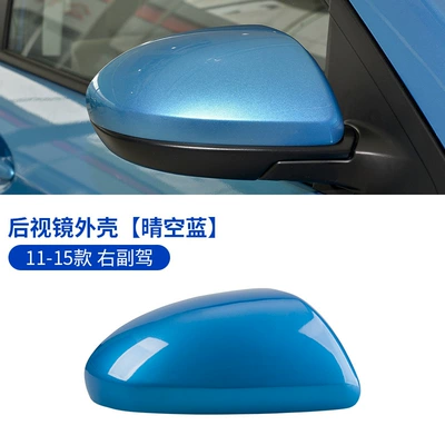 Large field of view rear view auxiliary mirror Reversing Mirror Shell - 07-15-mazda-23-star-tuo-rearview-mirror-shell-right-driving-side-clear-sky-blue-mazda-mazda-3-xingzhou-hatchback