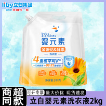 ���׋�Ԫ�ؽ�K������ϴ��Һ2kg���b��Ʒ�S�����l�����������\
