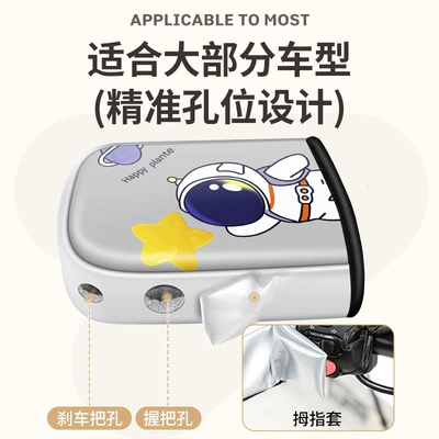 Handlebar Covers Winter Warm | Handlehold cover