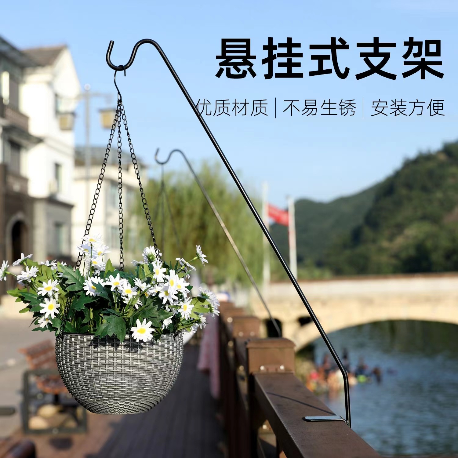 严选悬挂式花架子阳台置物架金属支架吊兰挂架花盆吊篮户外花盆架