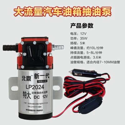 oil pump, hose, and – Kempinq və səyahət