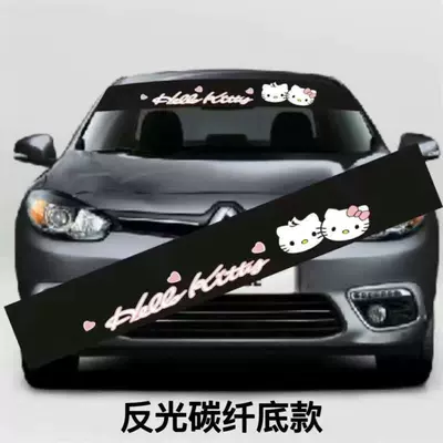 Vehicle Four-Wheel Vehicle Sunshade and | Sun shade - g-model-carbon-fiber-black-bottom-comes-with-scraper