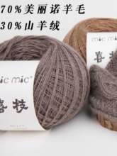 30ɽ��q70�����Z��ë �ֹ�����ë����q��