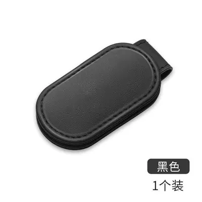 Cross-border car safety belt fixed stopper with magnetic clip-type limit elastic regulator safety belt supplies large (Other Automotive Interior Supplies) - car-safety-belt-stopper-black-1-pack-with-logo