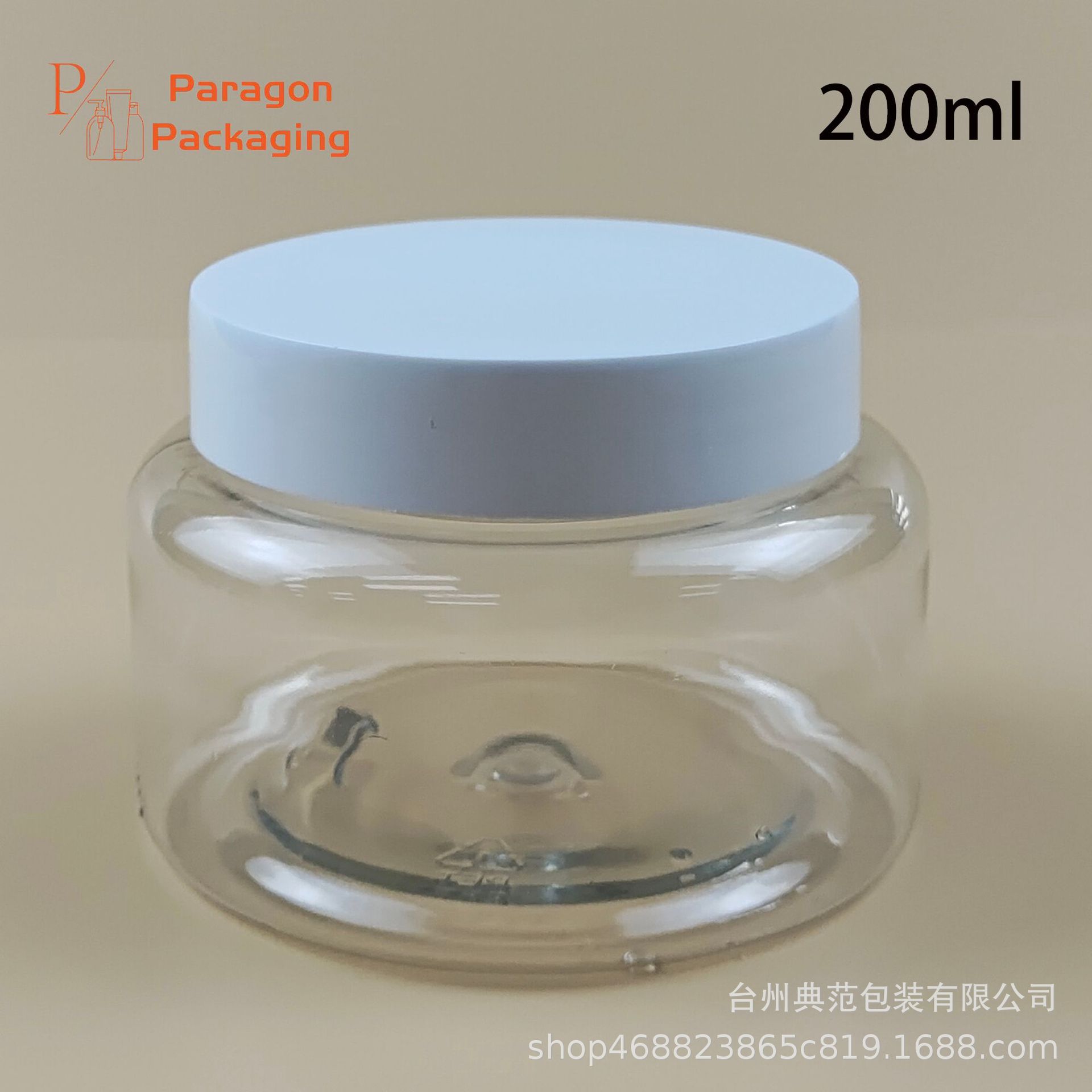 200ml圆肩PET膏霜罐 大肚瓶 颜料橡皮泥塑料罐68牙广口透明面霜罐