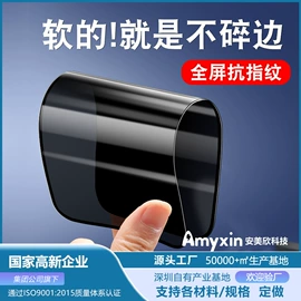 保护膜;工业产品胶带;绝缘垫片