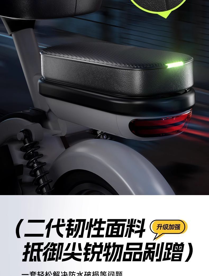 Electric Bike Seat Cover, Sun Protection, Thickened Leather Seat Cushion, Electric Scooter Seat Cushion, Small Electric Bicycle, All-Season Model, Hot-Selling