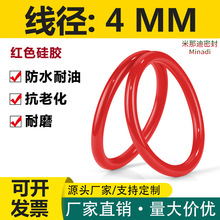 �轺O��Ȧ�ܷ�Ȧ����O��Ȧ�߾�4mm*�⾶12-600mmO�����ܷ�Ȧ