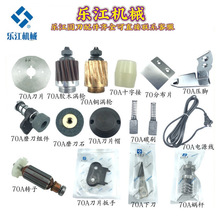 �����A��YJ-70A�ò��C���̼ˢ��Ƭ�Դ��ĥɰ݆�µ�70a�ü��C