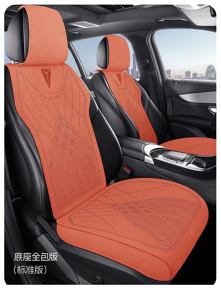 Cross-border Changan Deep Blue S05 seat cover, universal for all seasons, SL03 car seat cushion, G318 four-season suede seat cover