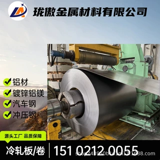 SM.50.026-2020 LAC420Y480T GI60/60配送到厂规格齐全 库存充足