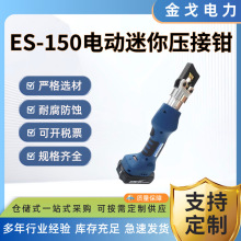 ES-150 늄����㉺���Q ���ʽ��y�����Q �~�X����늹����ӹ���
