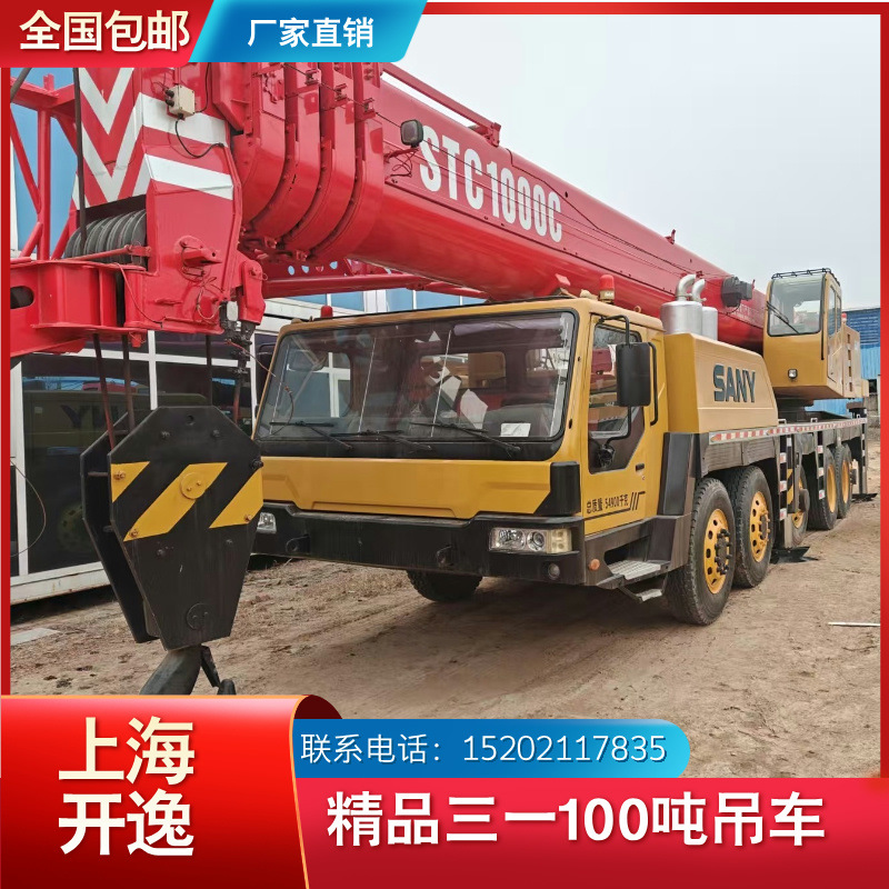 三一100吨吊车 SANY STC1000C 二手吊车起重机汽车吊价格便宜车况