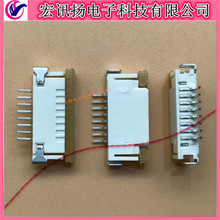 52207-0833 522070833 0522070833 ������Molex 1.0mm���-8Pin