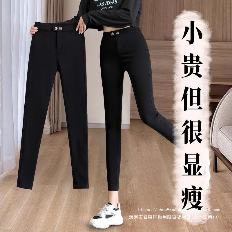 紧身九分打底裤女外穿秋冬加绒大码小个子八分弹力显瘦小脚小黑裤